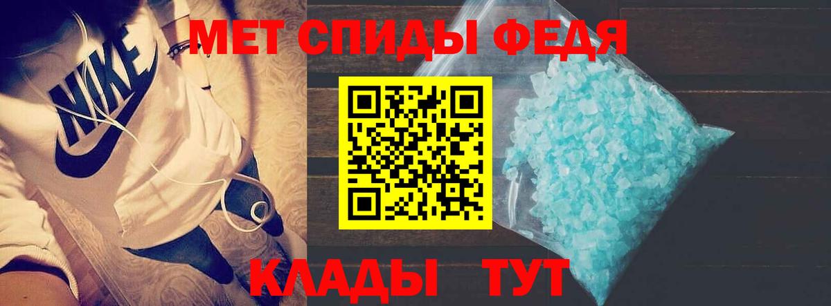 АМФЕТАМИН 98% Евпатория