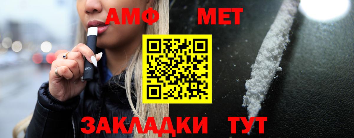 Евпатория  АМФЕТАМИН 97%  Вход с VPN 