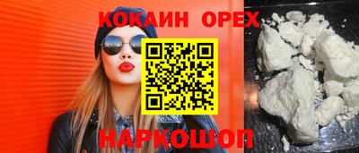 spice Гагарин