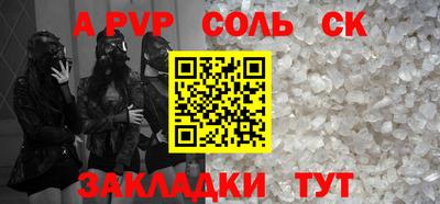герыч Гай