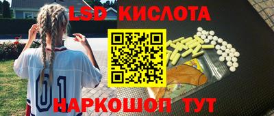 spice Гагарин