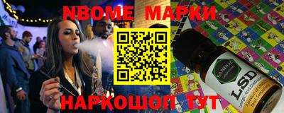 герыч Гай