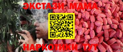 спиды Гатчина