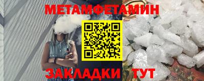 спиды Гатчина
