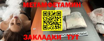 спиды Гатчина