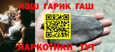 соль курить ск Гусиноозёрск