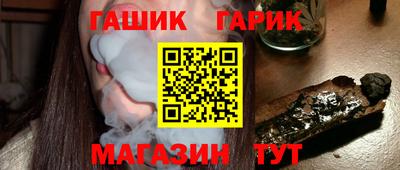 спайс Гусь-Хрустальный