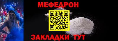mdpv Гусев