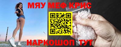 spice Гагарин