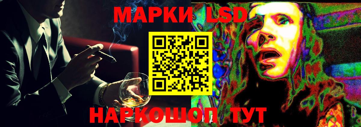 ЛСД экстази кислота  LSD-25 экстази  Евпатория  LSD-25 экстази ecstasy  Вход с VPN 