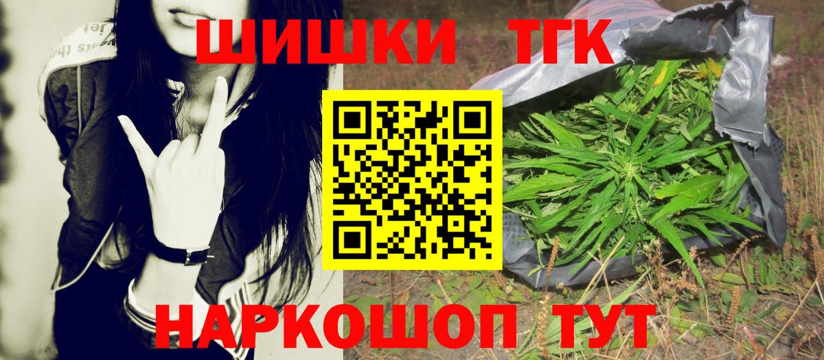 Бошки марихуана сатива  Каннабис планчик  Евпатория  Вход с VPN  Бошки Шишки план 